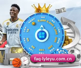 faq-lyleyu.com.cn APP