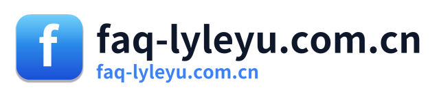 faq-lyleyu.com.cn